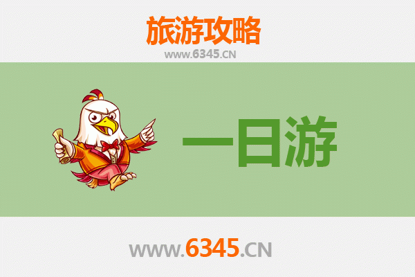 陇南西和自驾一日游攻略：探秘乞巧之乡，尽享山水人文之旅