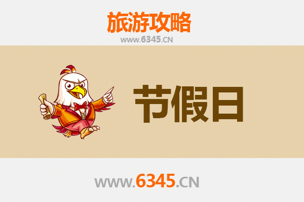 陇南西和出发：承德避暑山庄清凉之旅全攻略