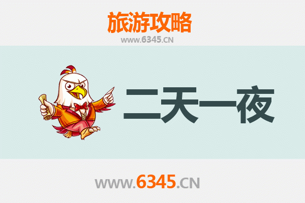 陇南西和两天一夜深度游攻略：探秘乞巧之乡，品味陇上江南