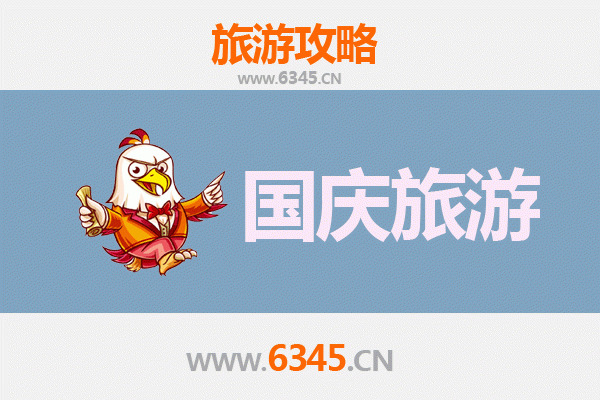 十一黄金周陇南西和自由行攻略：探秘乞巧之乡，邂逅秋日胜景