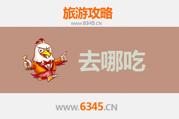 陇南西和美食攻略：品味地道特色，寻味舌尖上的陇南